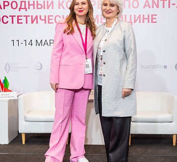 Международный конгресс по anti-age и эстетической медицине