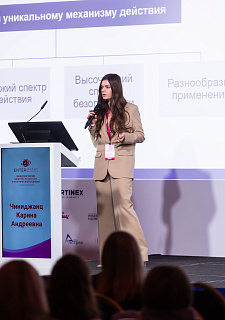 Международный конгресс по anti-age и эстетической медицине
