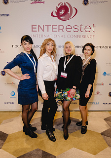 XV Международная конференция ENTERESTET