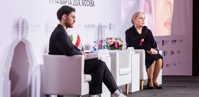 Международный конгресс по anti-age и эстетической медицине