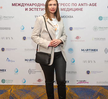 Международный конгресс по anti-age и эстетической медицине