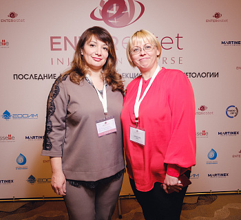 Конференция ENTERESTET 2018