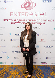 Международный конгресс по anti-age и эстетической медицине