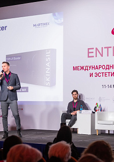 Международный конгресс по anti-age и эстетической медицине