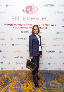 Международный конгресс по anti-age и эстетической медицине