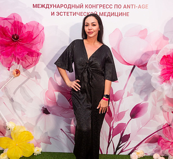 Международный конгресс по anti-age и эстетической медицине