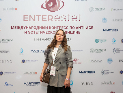 Международный конгресс по anti-age и эстетической медицине