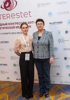 Международный конгресс по anti-age и эстетической медицине