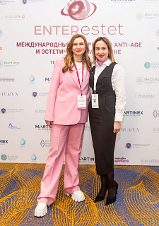 Международный конгресс по anti-age и эстетической медицине