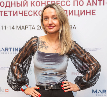Международный конгресс по anti-age и эстетической медицине