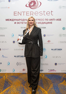 Международный конгресс по anti-age и эстетической медицине