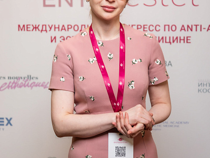 Международный конгресс по anti-age и эстетической медицине
