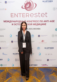 Международный конгресс по anti-age и эстетической медицине