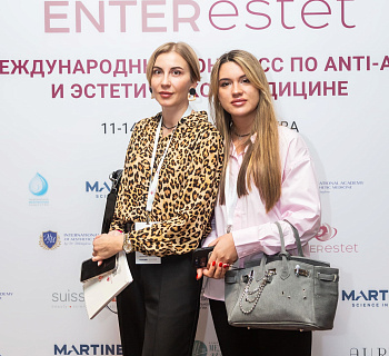 Международный конгресс по anti-age и эстетической медицине