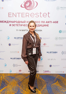 Международный конгресс по anti-age и эстетической медицине