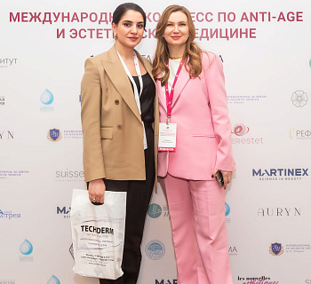 Международный конгресс по anti-age и эстетической медицине