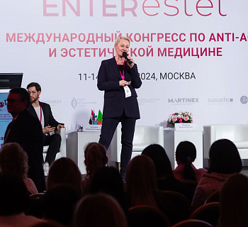 Международный конгресс по anti-age и эстетической медицине