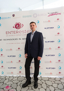 Конгресс ENTERESTET 2018