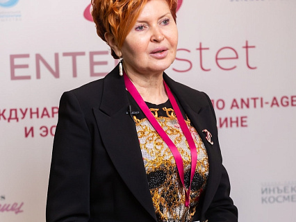 Международный конгресс по anti-age и эстетической медицине