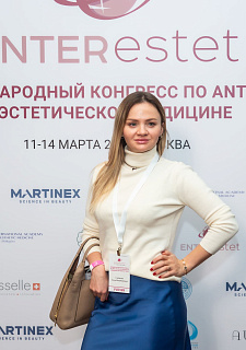 Международный конгресс по anti-age и эстетической медицине
