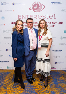 Международный конгресс по anti-age и эстетической медицине