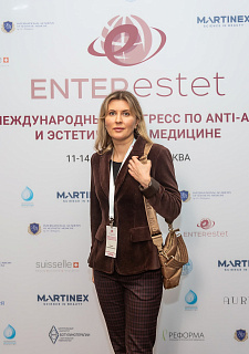 Международный конгресс по anti-age и эстетической медицине
