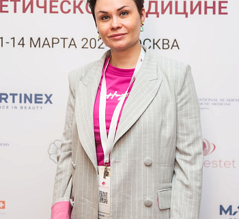 Международный конгресс по anti-age и эстетической медицине