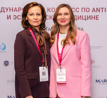 Международный конгресс по anti-age и эстетической медицине