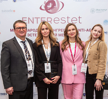 Международный конгресс по anti-age и эстетической медицине