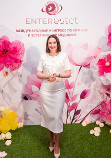 Международный конгресс по anti-age и эстетической медицине